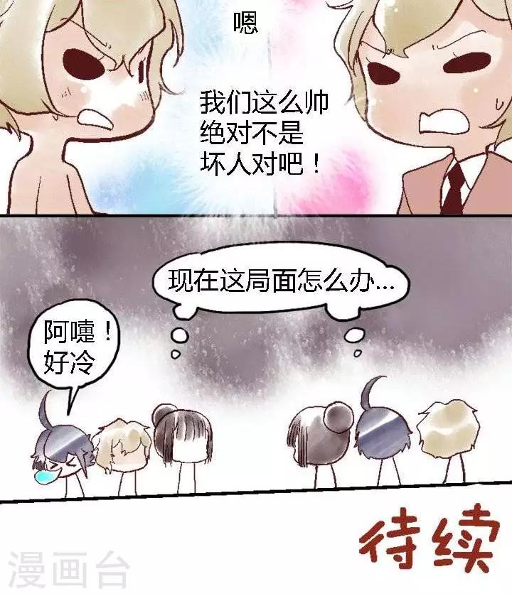 第60话 ACG界14-第60话