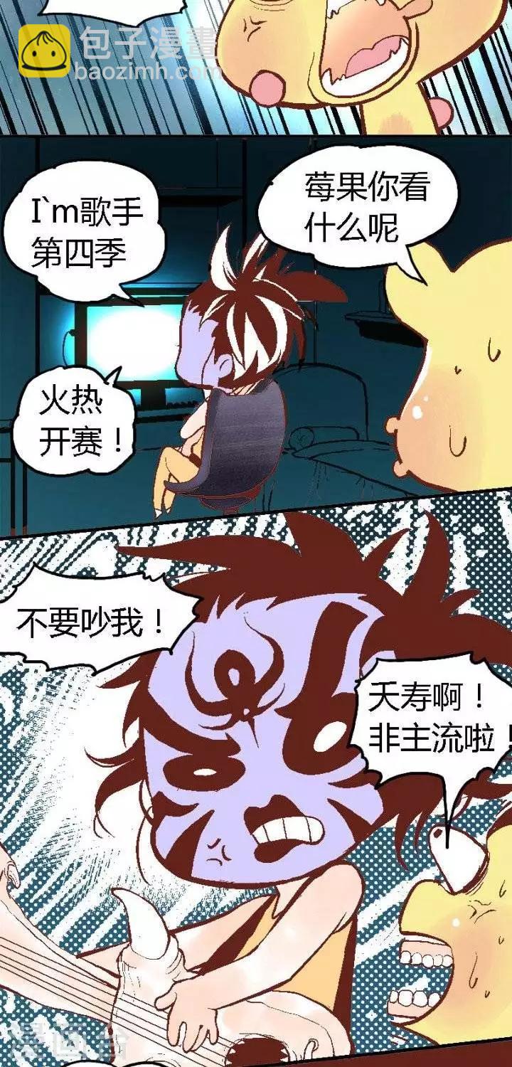 第68话 歌手大赛1-第68话