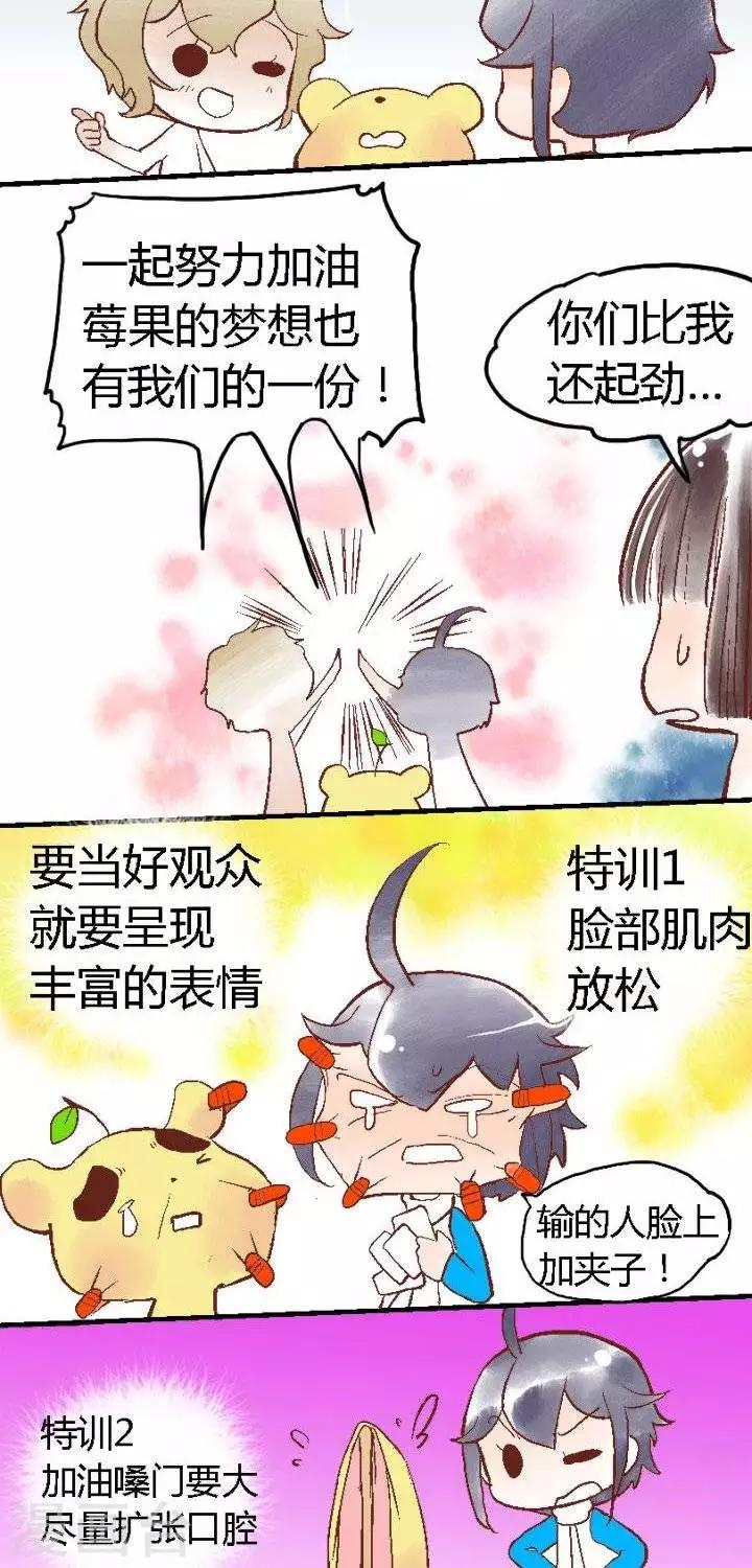 第68话 歌手大赛1-第68话