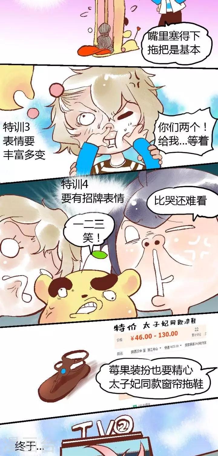 第68话 歌手大赛1-第68话