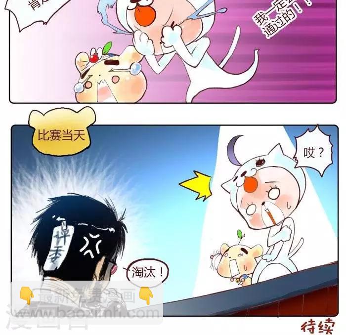 第8话 演出-第8话