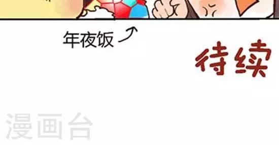 第76话 虐狗节1-第76话