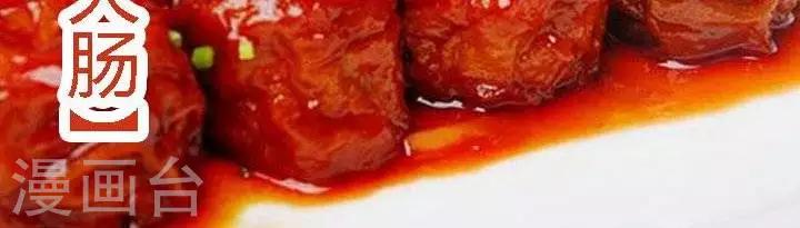 春节美食3 九转大肠-第82话