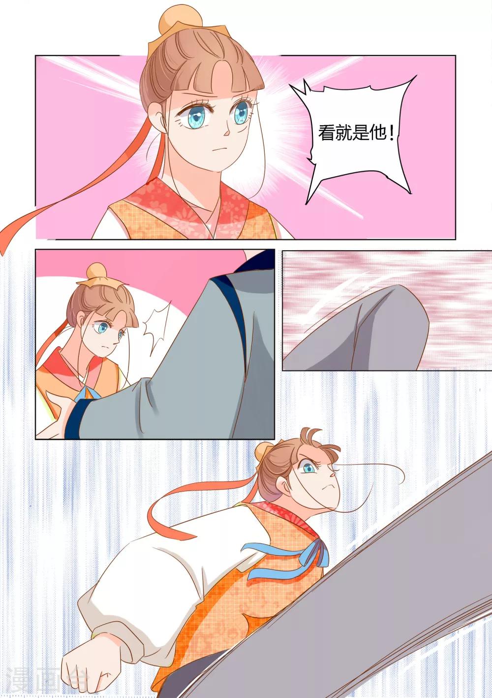 第11话 狸九九的危机-第12话