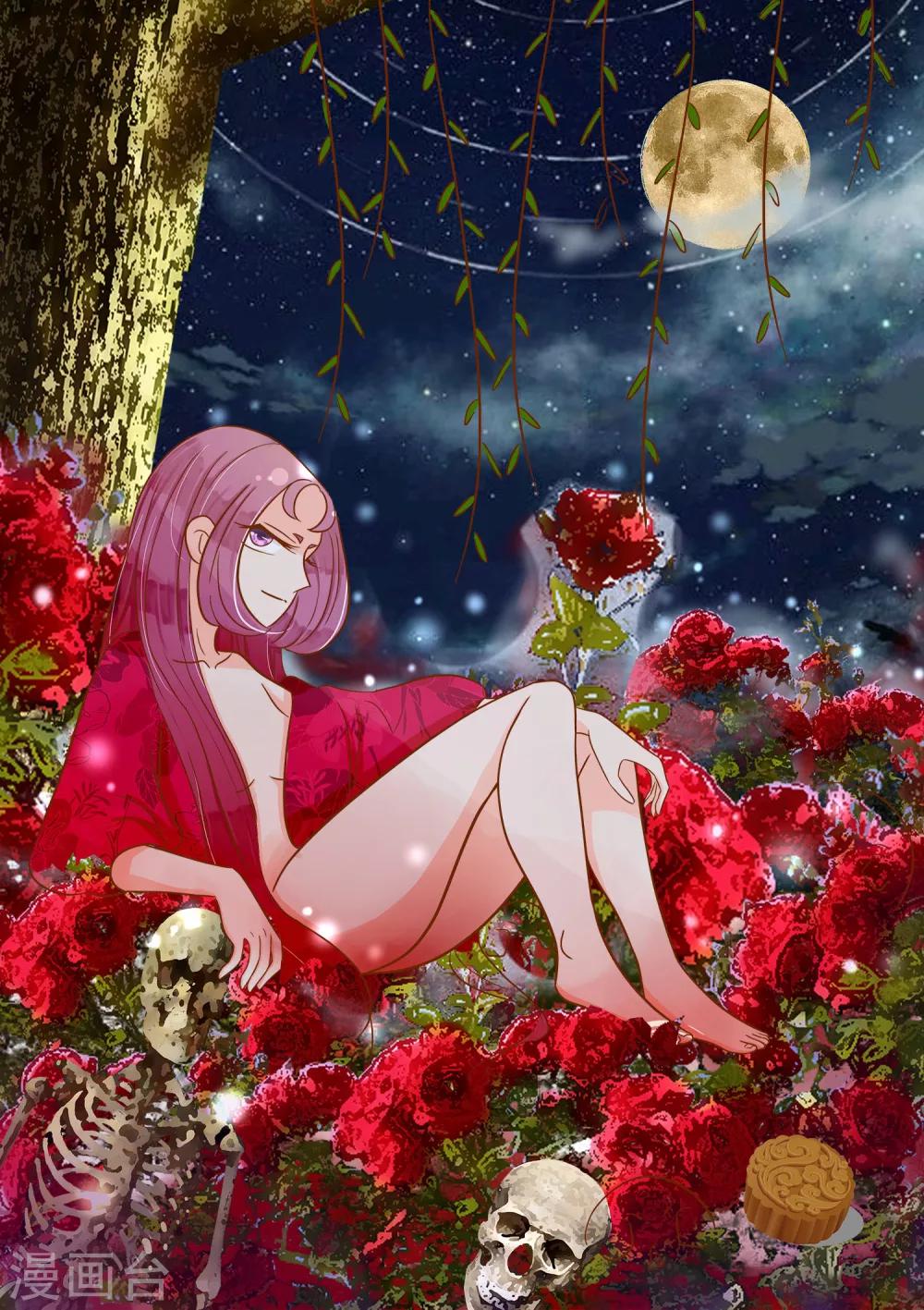 第15话 小妖女，小小-第16话