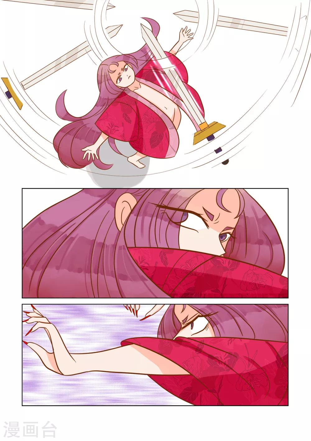 第15话 小妖女，小小-第16话