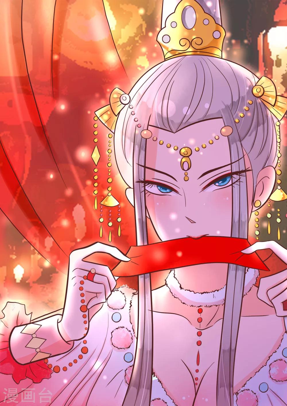 第17话 你的眼里没有我-第18话