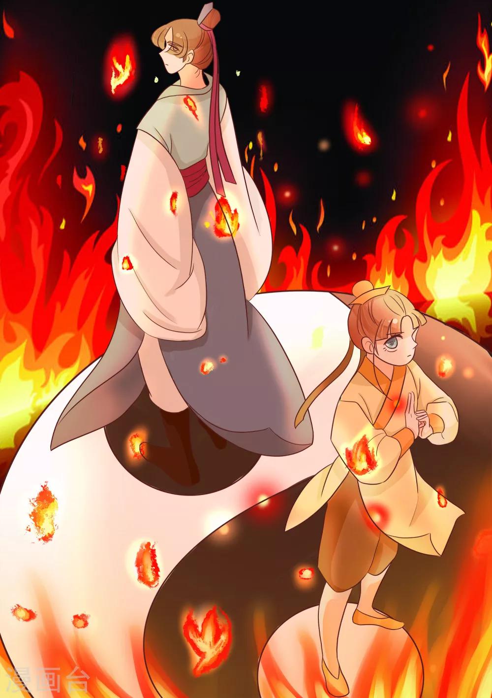 第19话 悸动-第20话