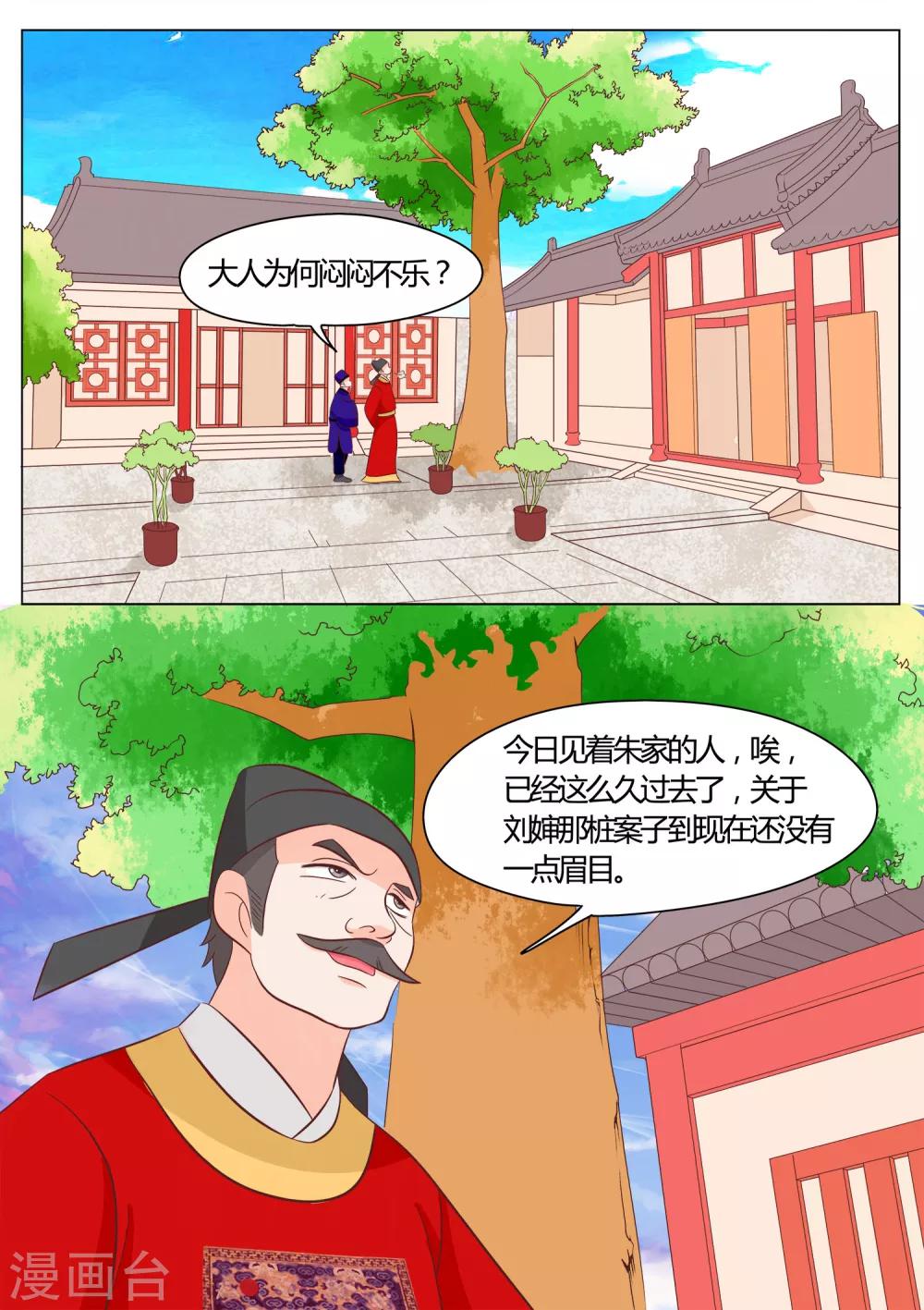 第21话 传说-第22话