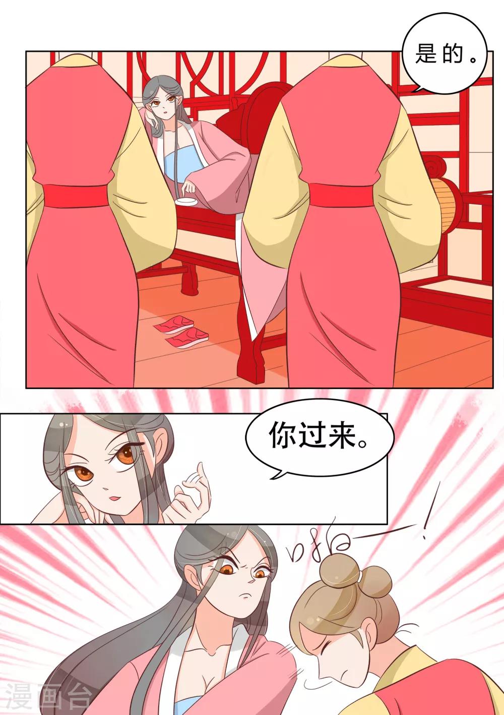 第25话 小栗子回家了-第26话