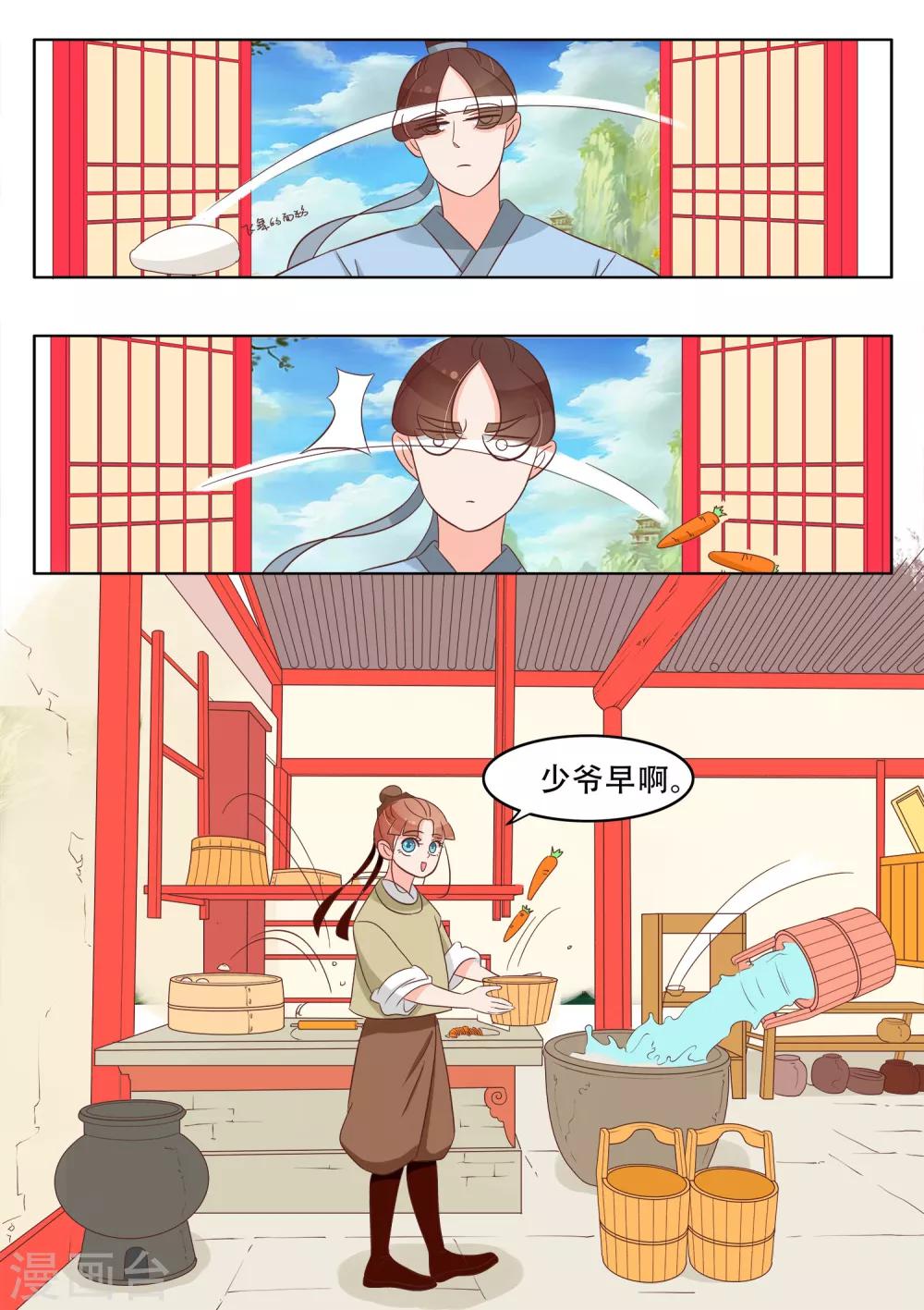 第25话 小栗子回家了-第26话