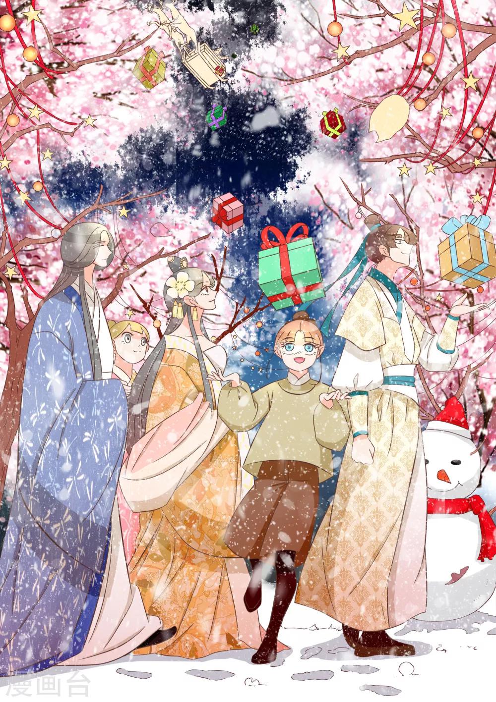 第27话 心伤-第28话