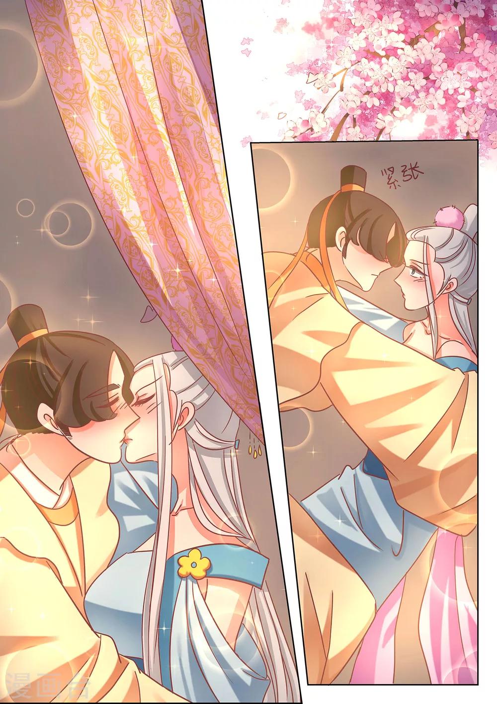 第43话 崩塌-第44话