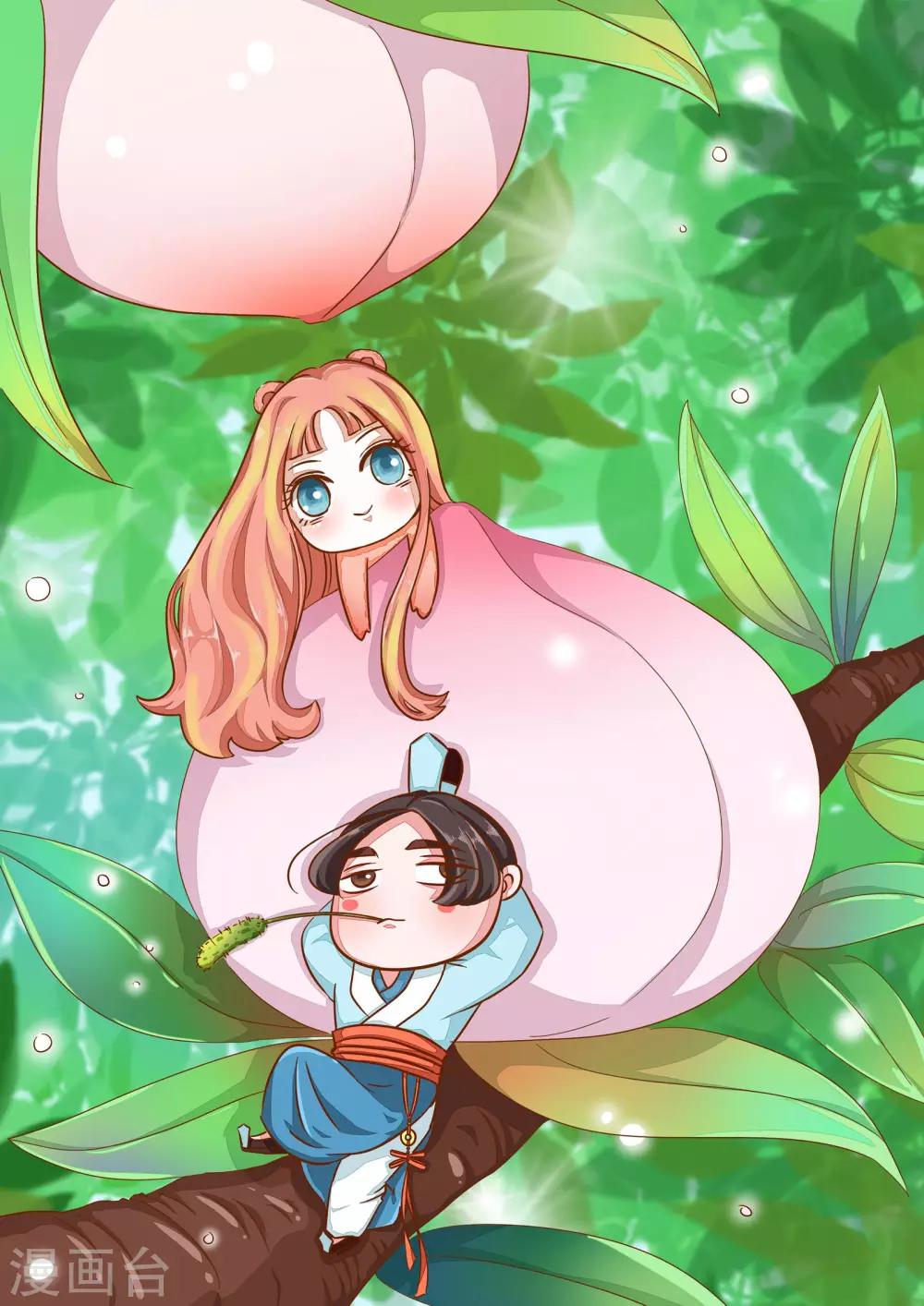 第5话 桃子-第6话