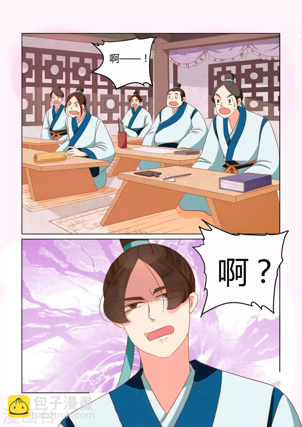 第7话 惩罚-第8话