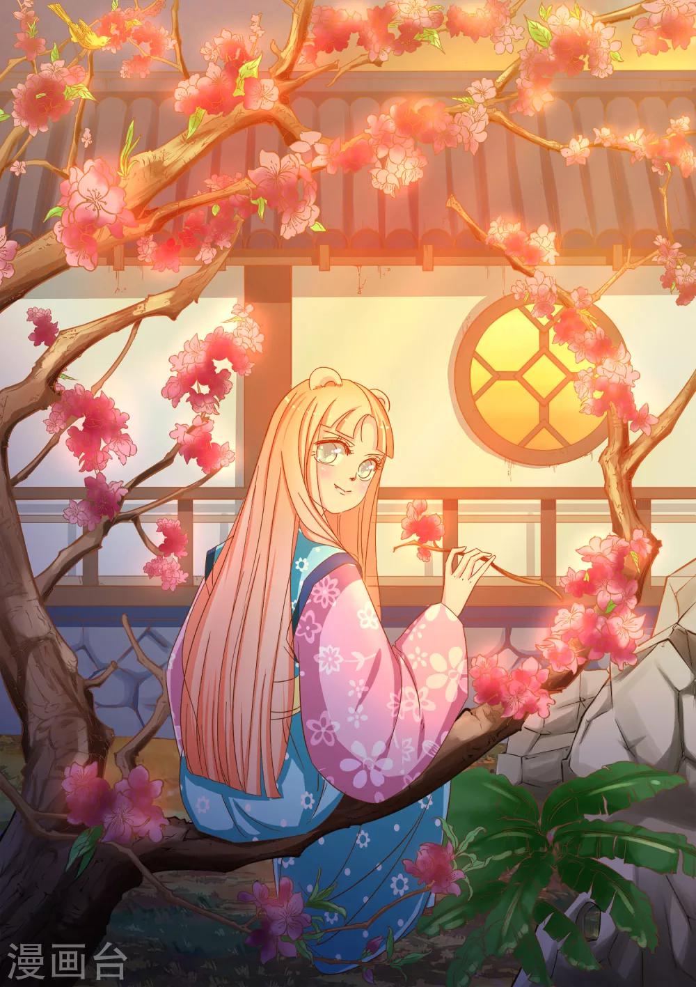 第9话 偷窥-第10话