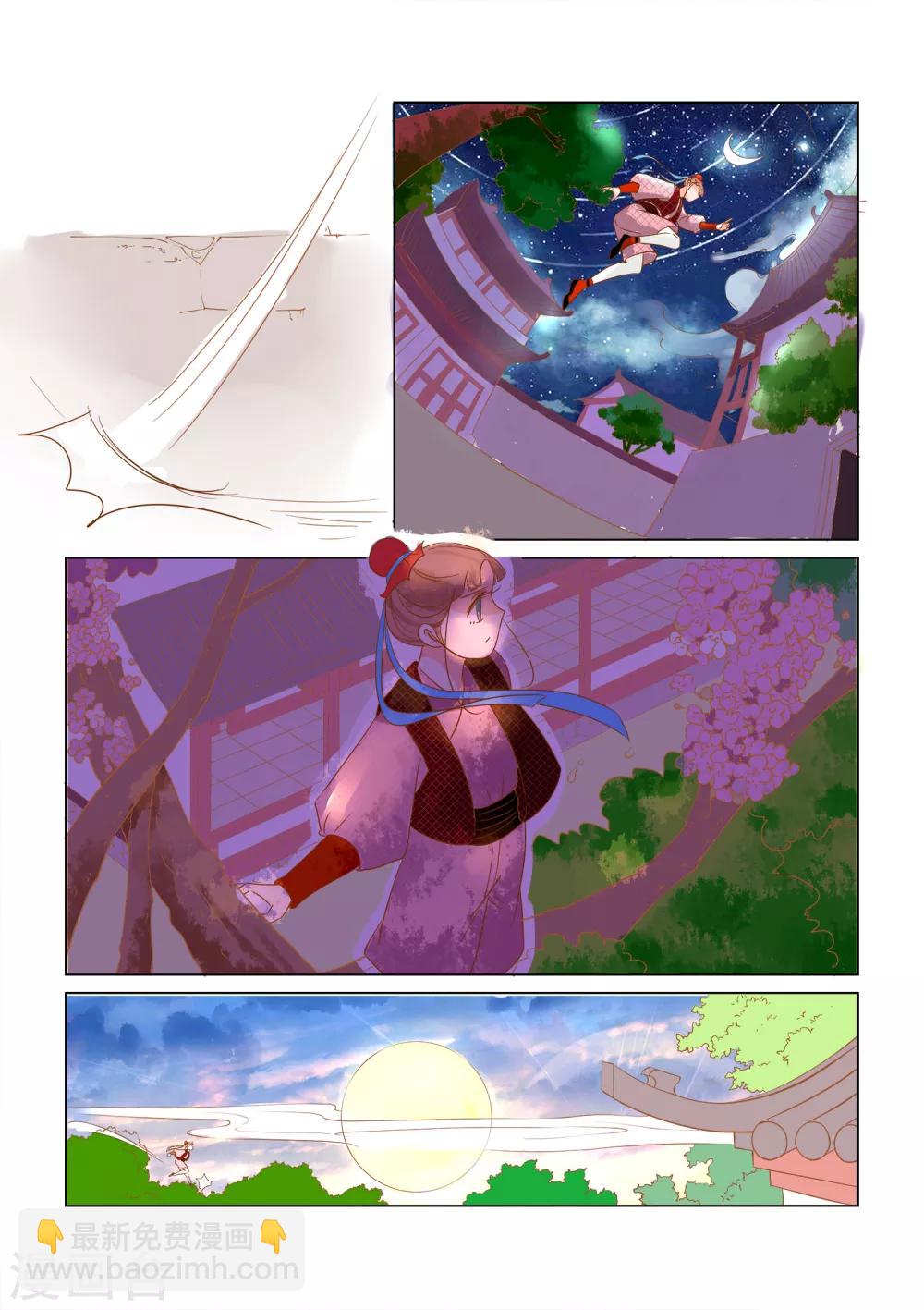 第9话 偷窥-第10话