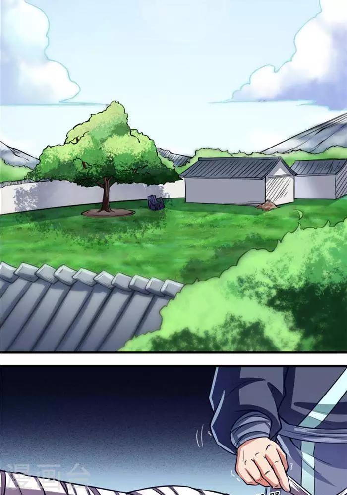 第12话  小人之心-第12话