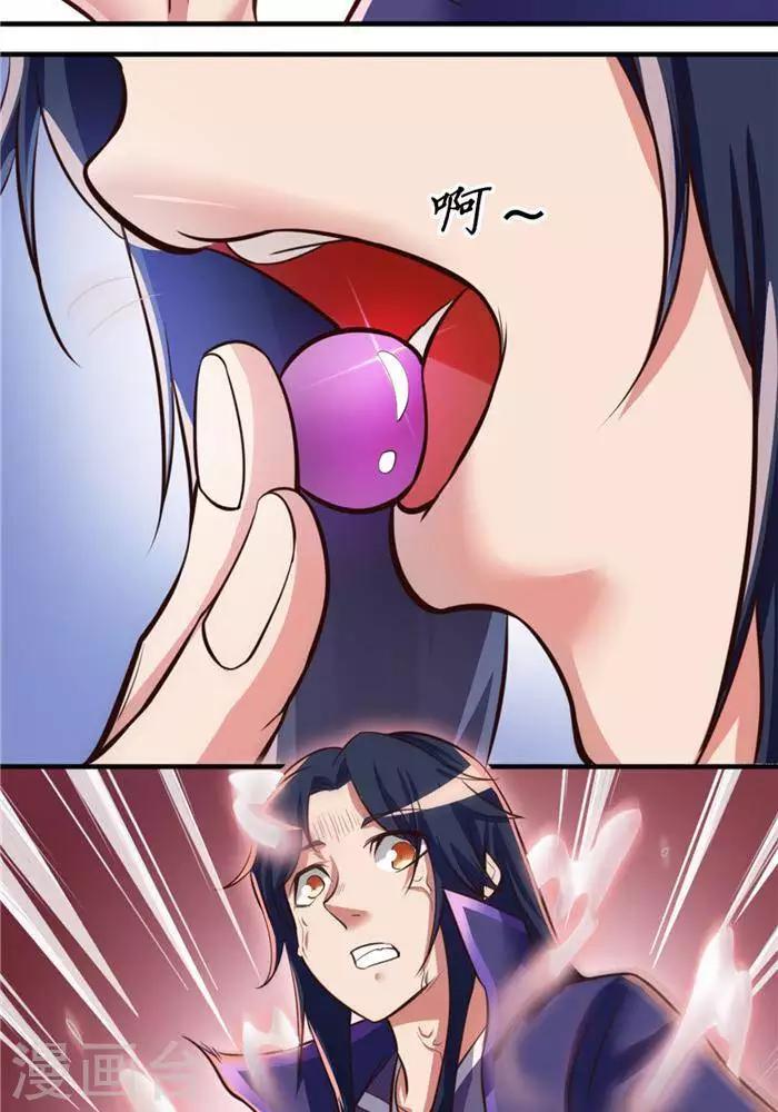 第14话 偏向虎山行-第14话