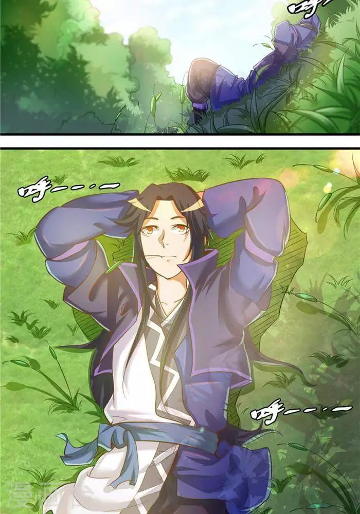 第14话 偏向虎山行-第14话