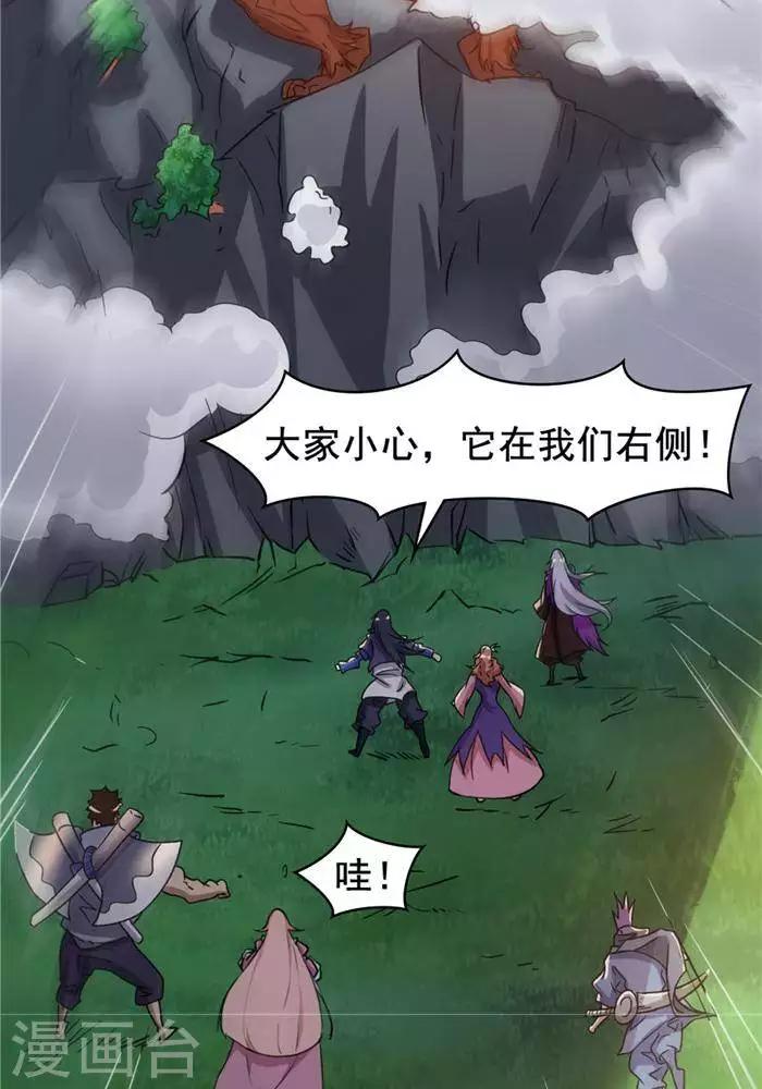 第22话 全力猎猿(1/2)-第22话