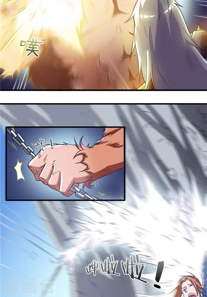 第22话 全力猎猿(1/2)-第22话