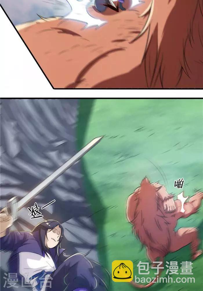 第22话 全力猎猿(1/2)-第22话