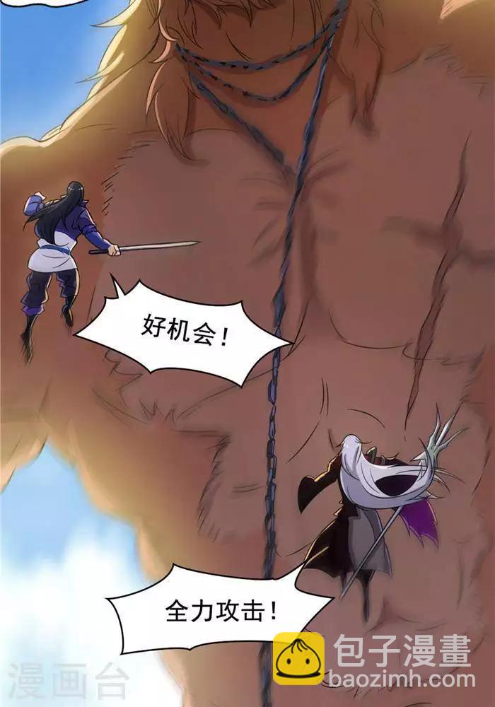 第22话 全力猎猿(1/2)-第22话