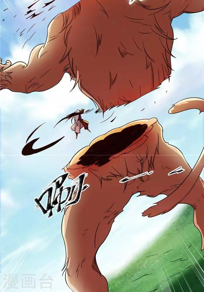 第22话 全力猎猿(1/2)-第22话