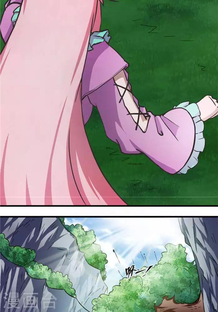 第22话 全力猎猿(1/2)-第22话