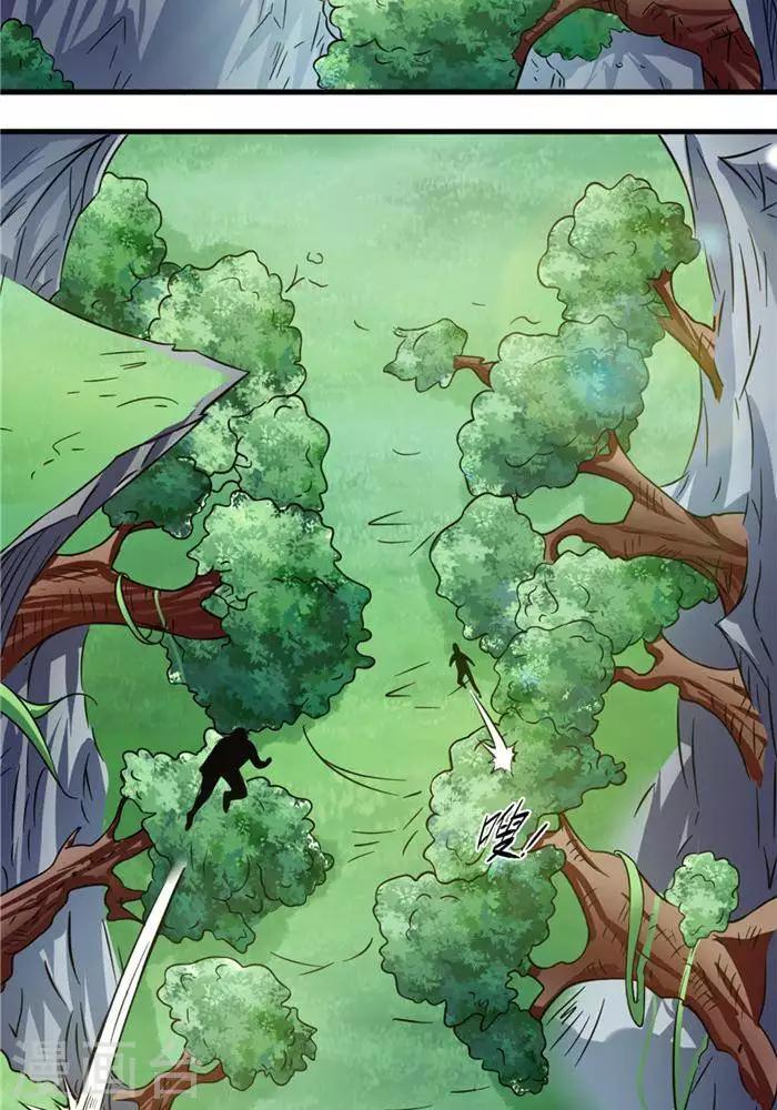 第22话 全力猎猿(1/2)-第22话