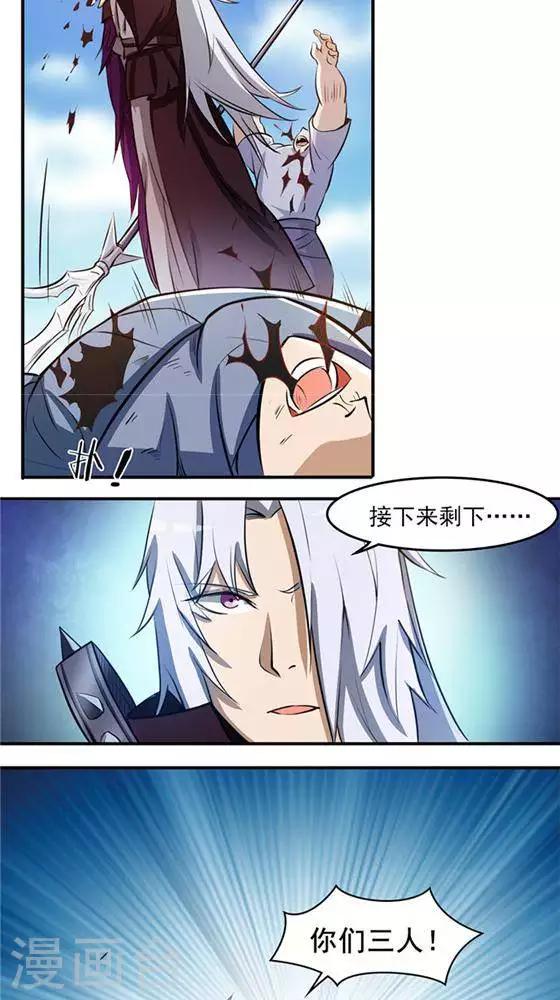 第24话  背盟败约-第24话