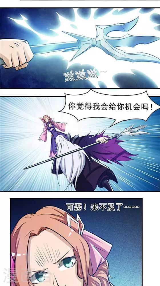 第24话  背盟败约-第24话