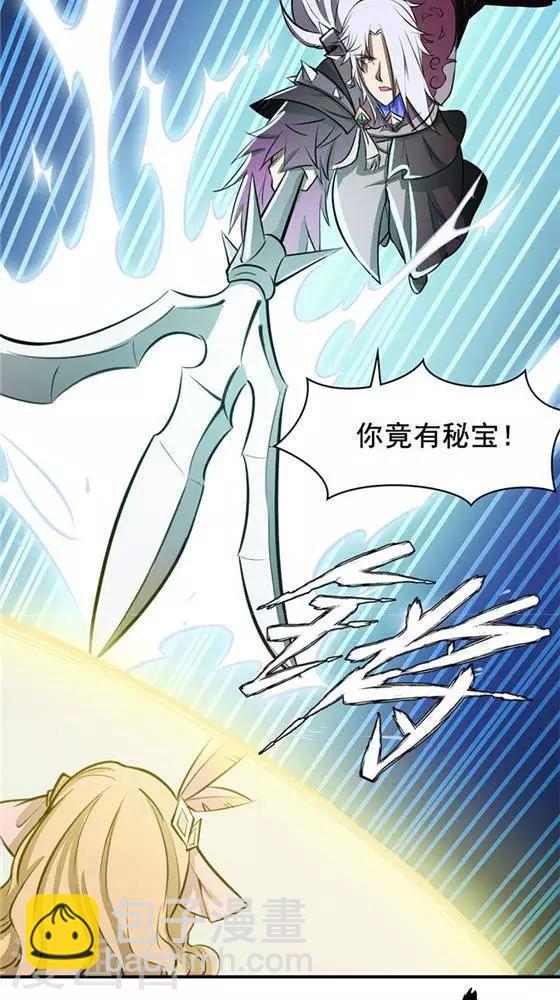 第24话  背盟败约-第24话