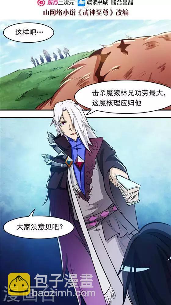 第24话  背盟败约-第24话