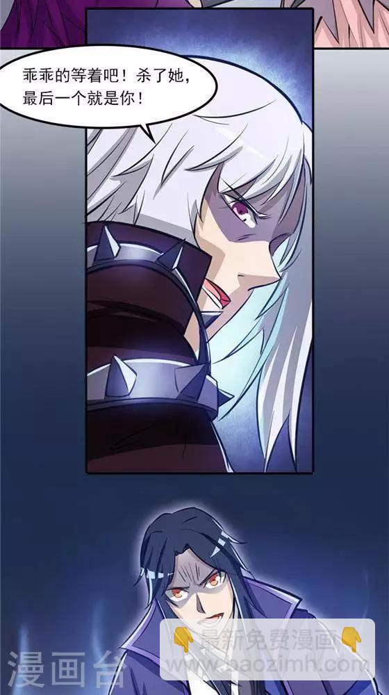 第24话  背盟败约-第24话