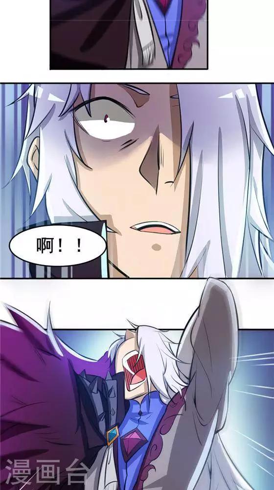 第24话  背盟败约-第24话