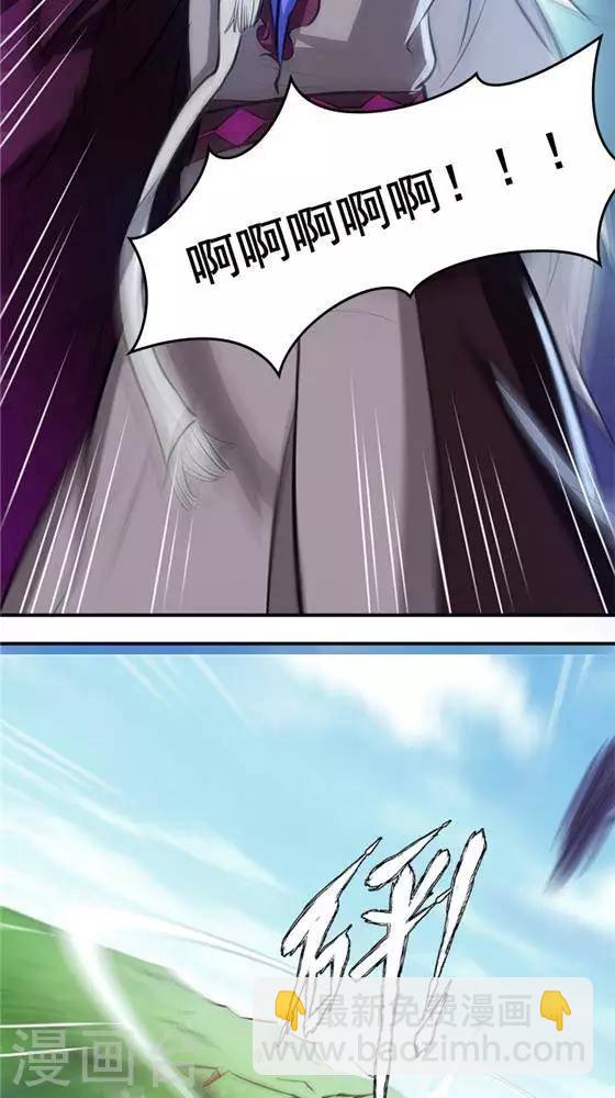 第24话  背盟败约-第24话