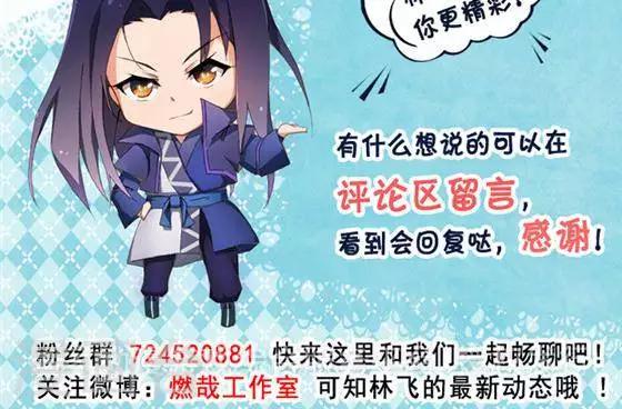 第24话  背盟败约-第24话