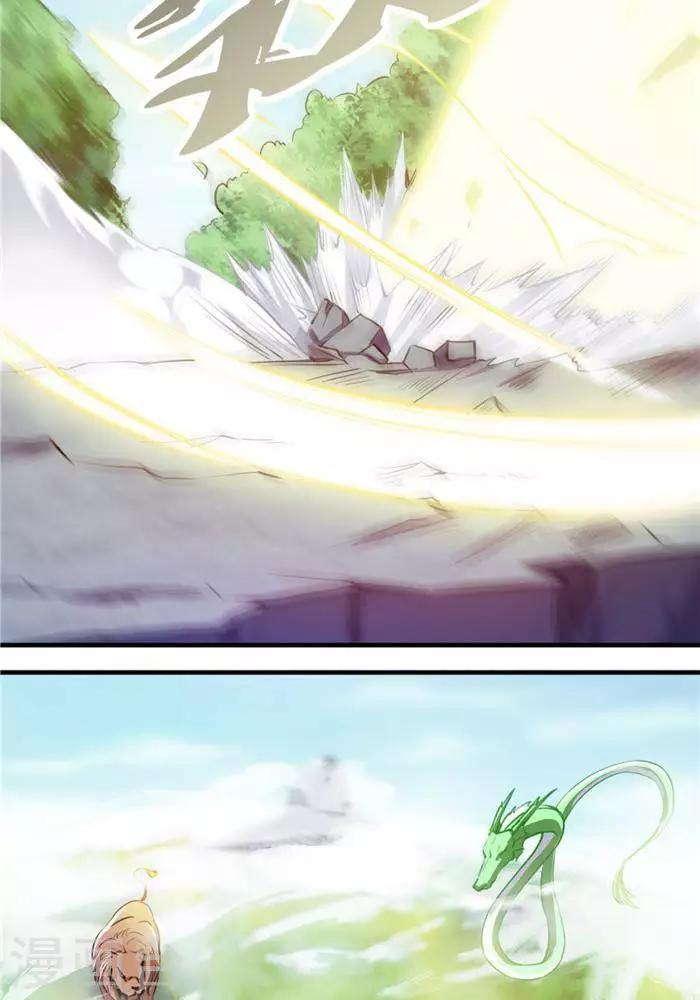 第26话  仙宝战火-第26话