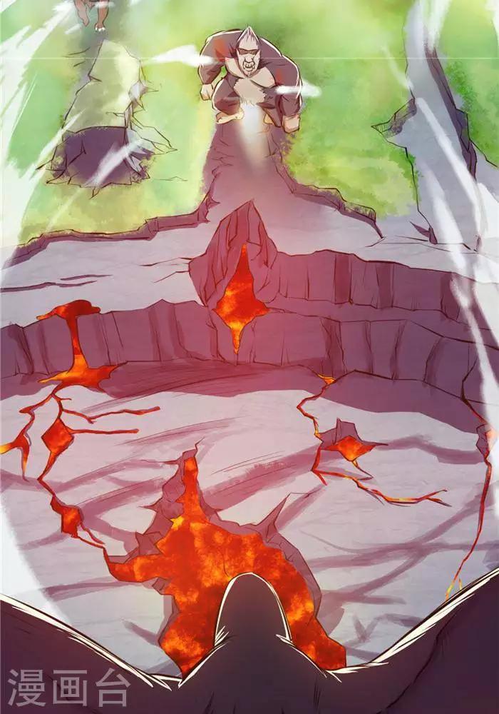 第26话  仙宝战火-第26话