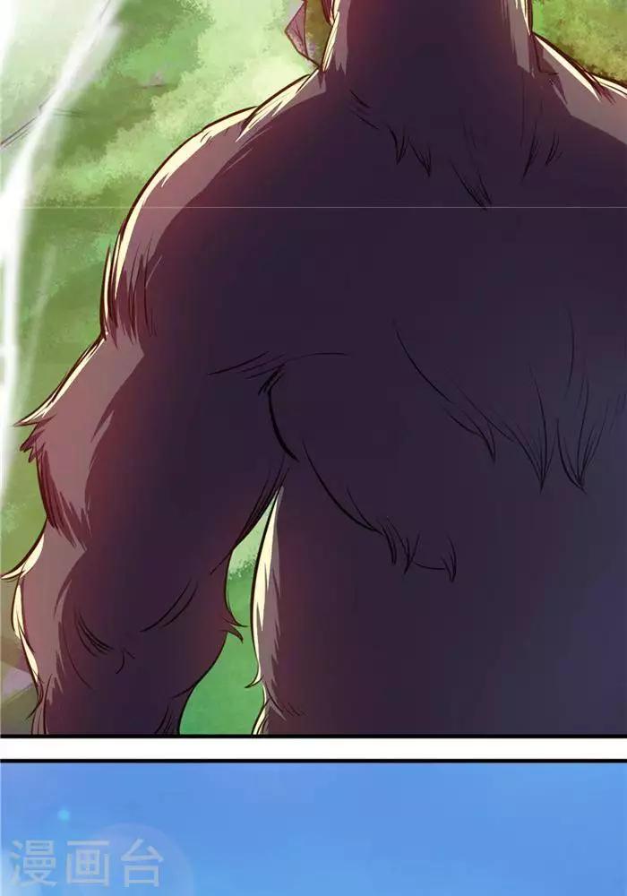 第26话  仙宝战火-第26话