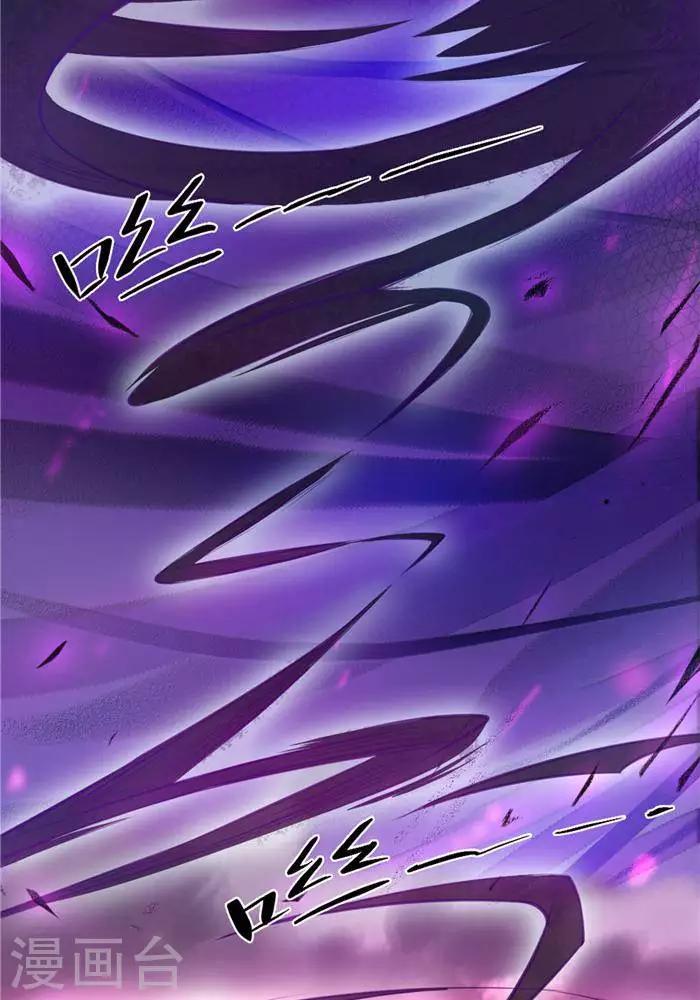 第26话  仙宝战火-第26话