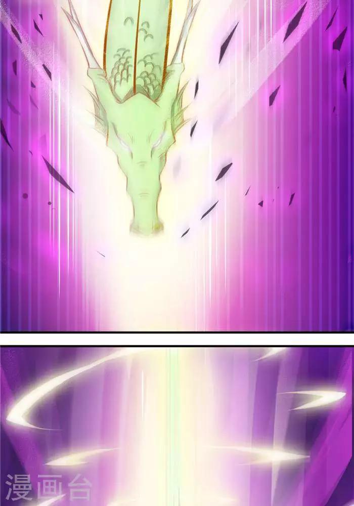 第26话  仙宝战火-第26话