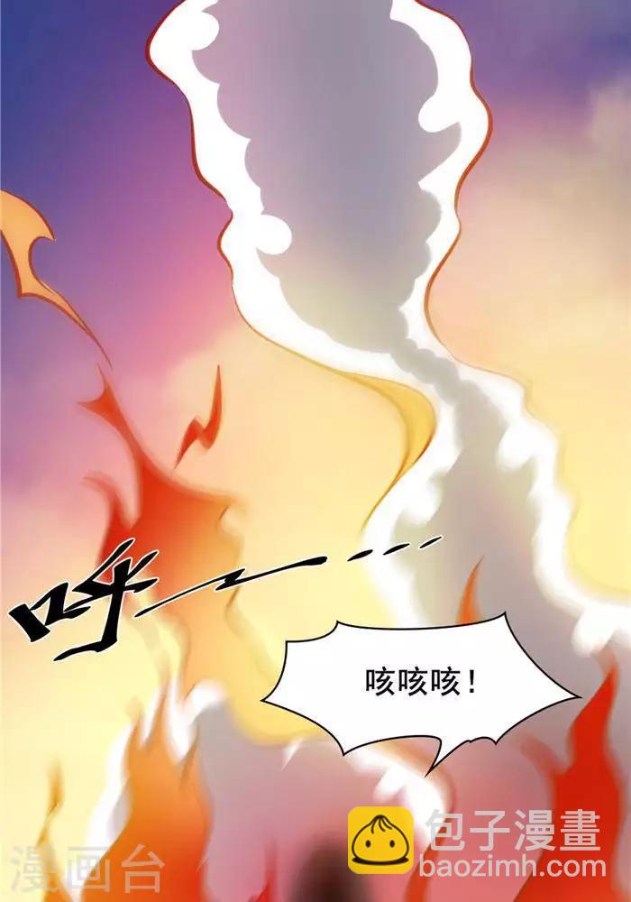 第26话  仙宝战火-第26话