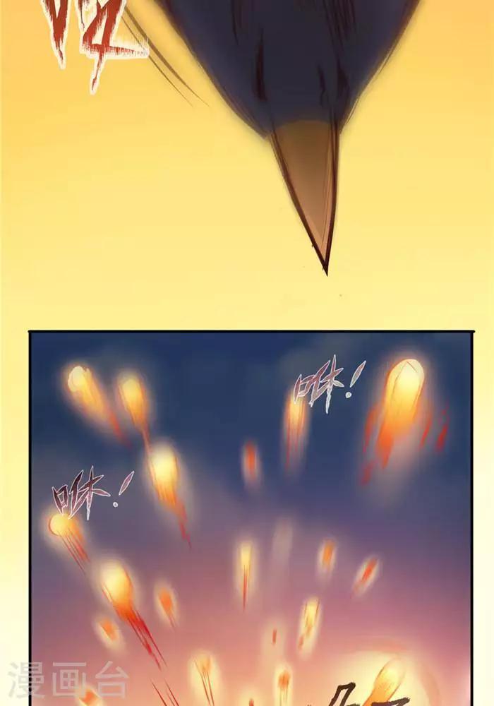 第26话  仙宝战火-第26话