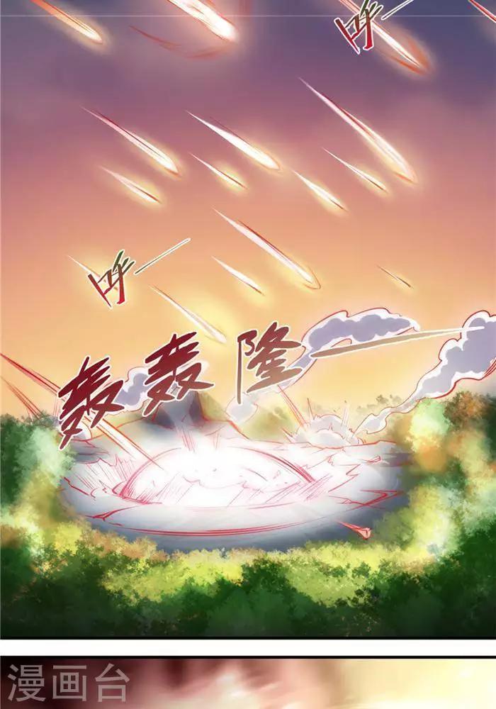 第26话  仙宝战火-第26话