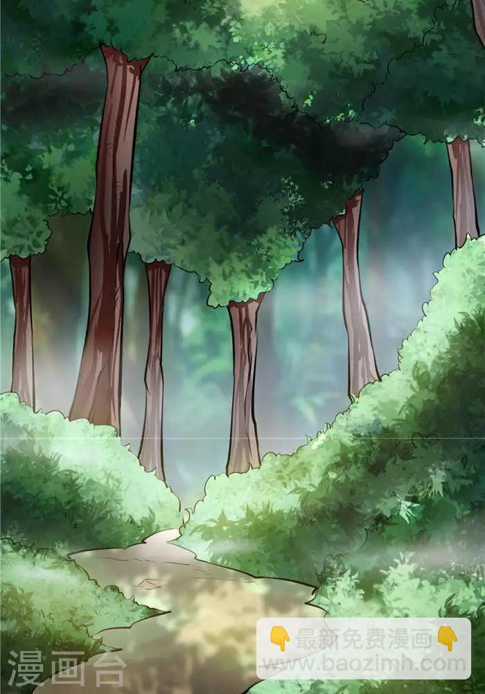 第26话  仙宝战火-第26话