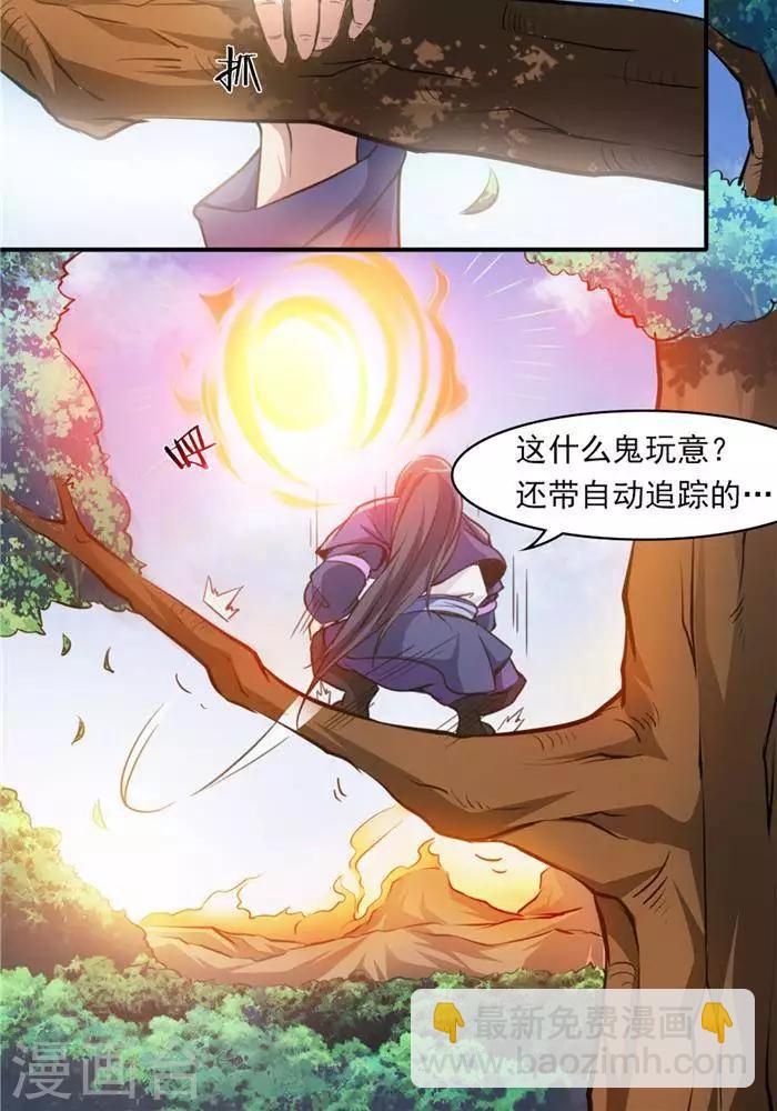 第27话  祸福旦夕-第36话