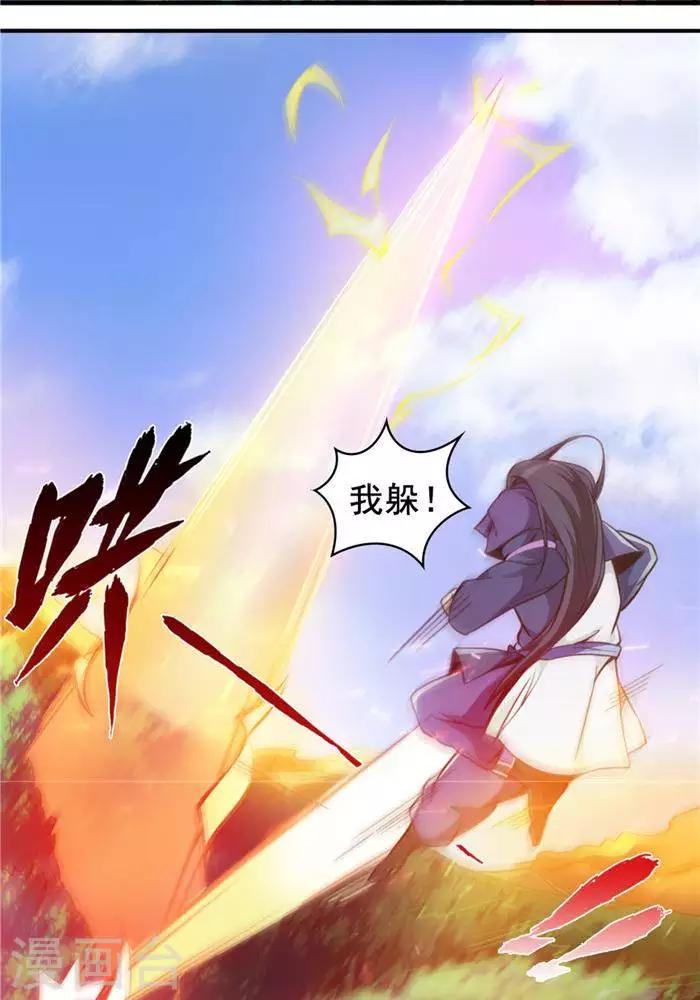 第27话  祸福旦夕-第36话